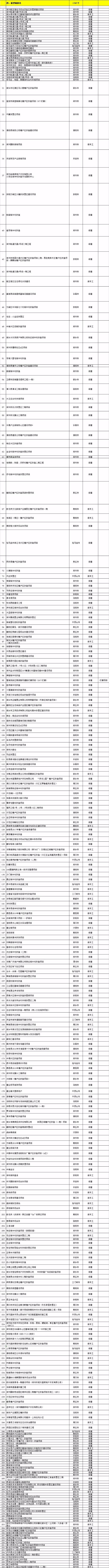 微信图片_20190327152704.jpg