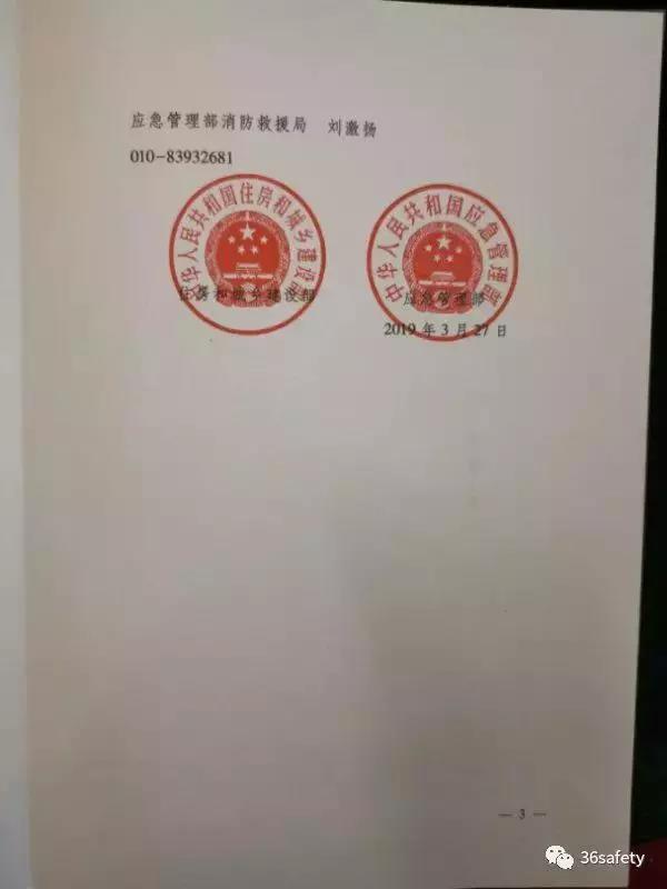 微信图片_20190329103222.jpg