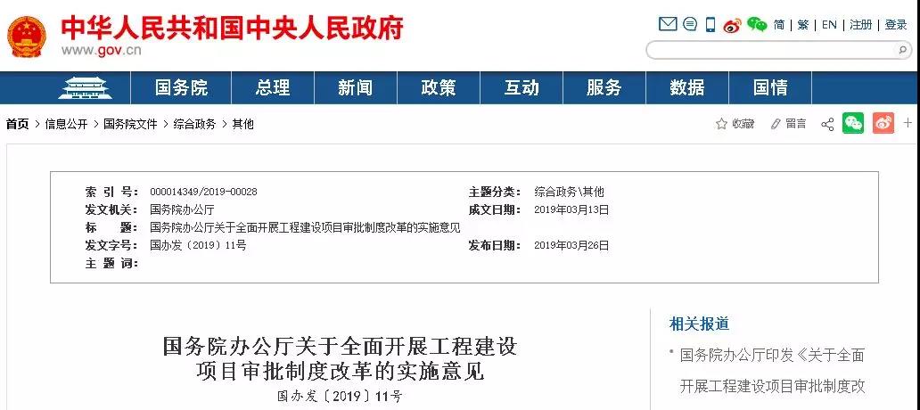微信图片_20190329103330.jpg