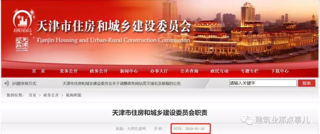 微信图片_20190329103400.jpg