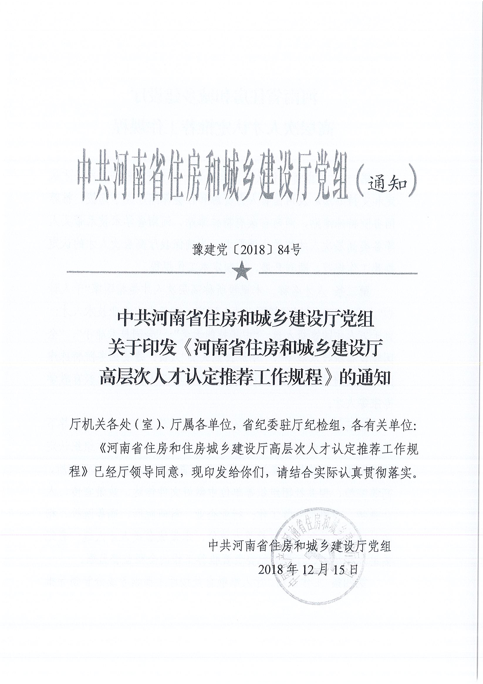 6369354039378125002910393_页面_13.jpg