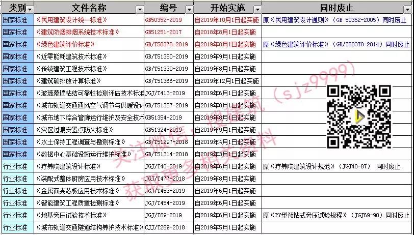 微信图片_20190605154322.jpg