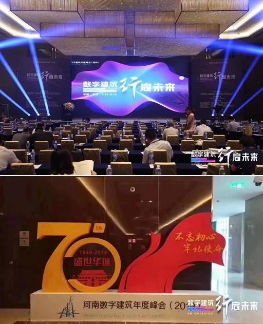 微信图片_20190819101359.jpg