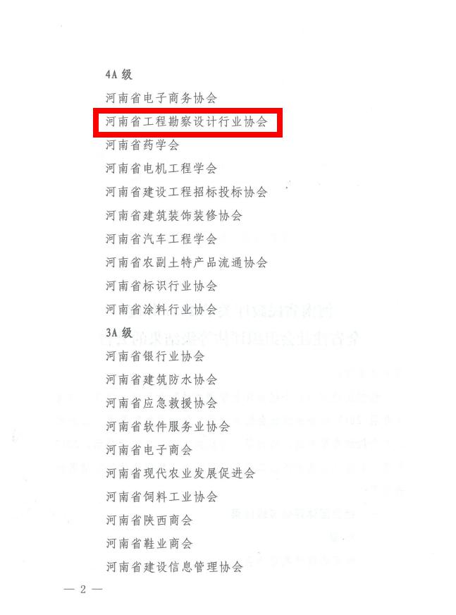 微信图片_20190819151248.jpg