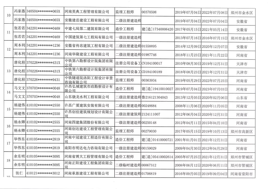 微信图片_20190821150213.jpg