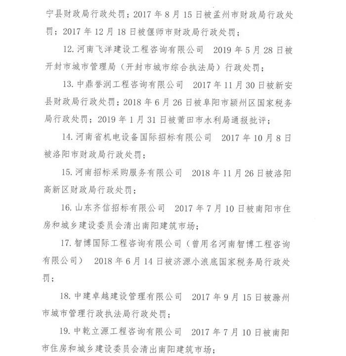 微信图片_20190823173235.jpg