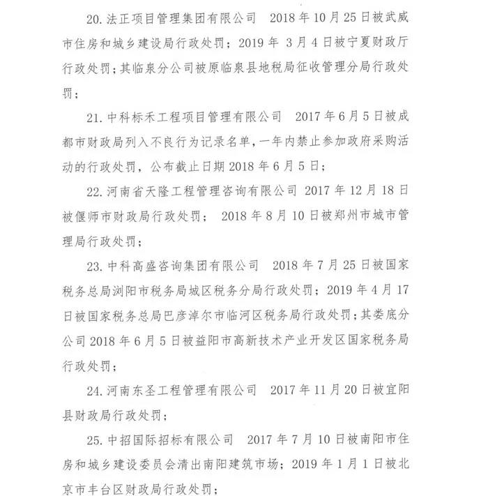 微信图片_20190823173239.jpg