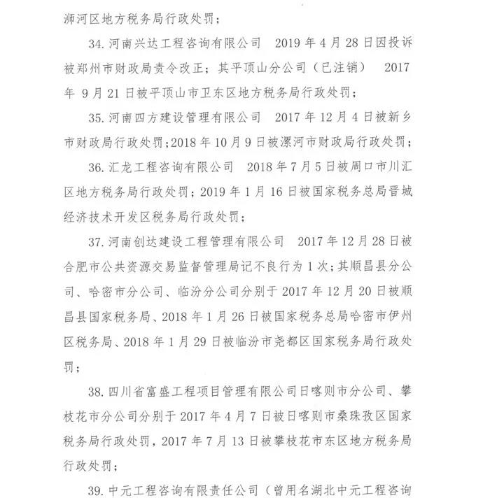 微信图片_20190823173248.jpg