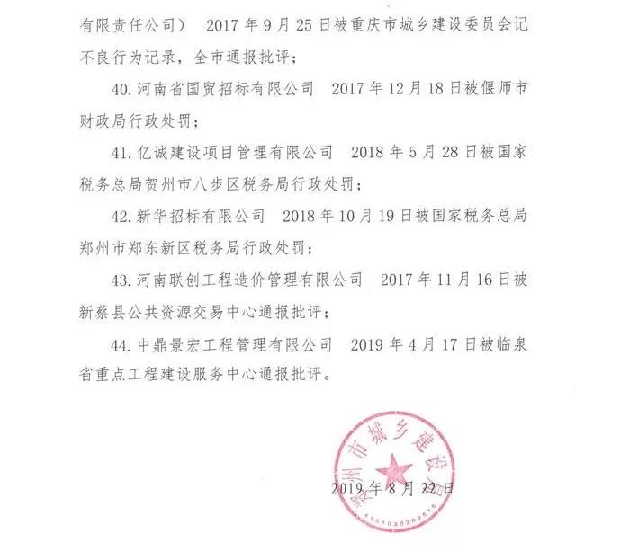 微信图片_20190823173251.jpg