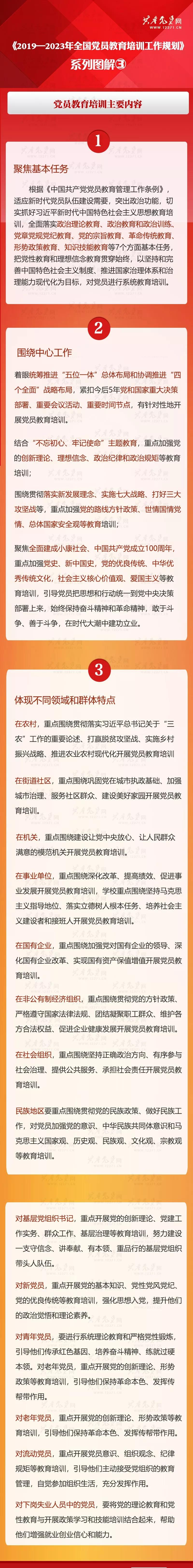 微信图片_20191112163659.jpg