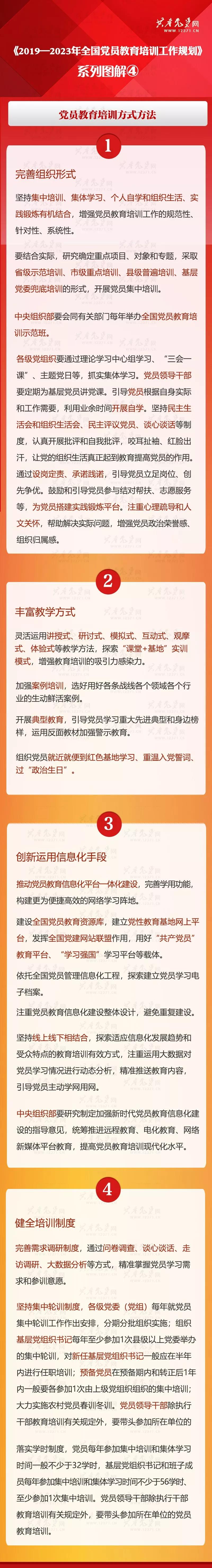 微信图片_20191112163706.jpg