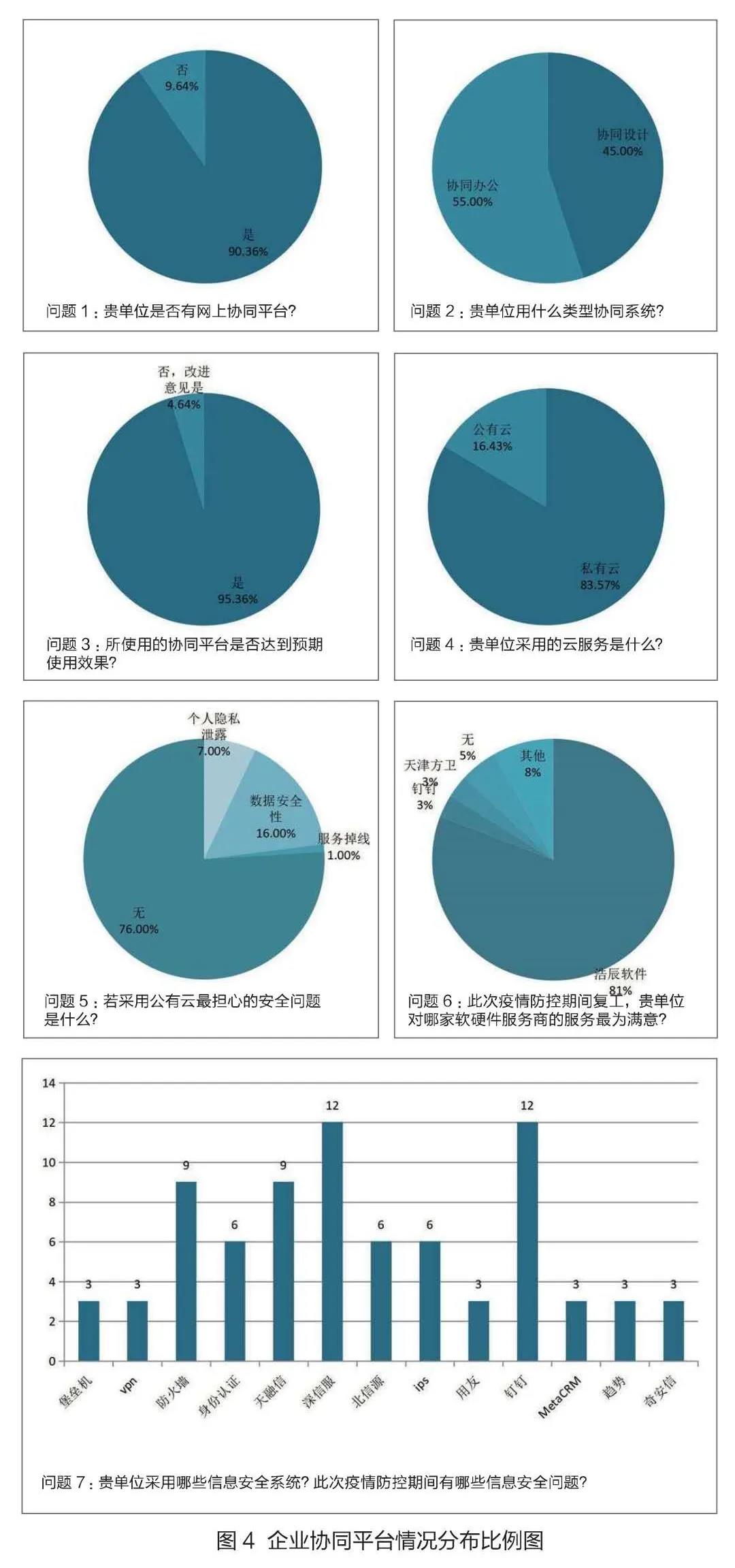 微信图片_20200615163937.jpg