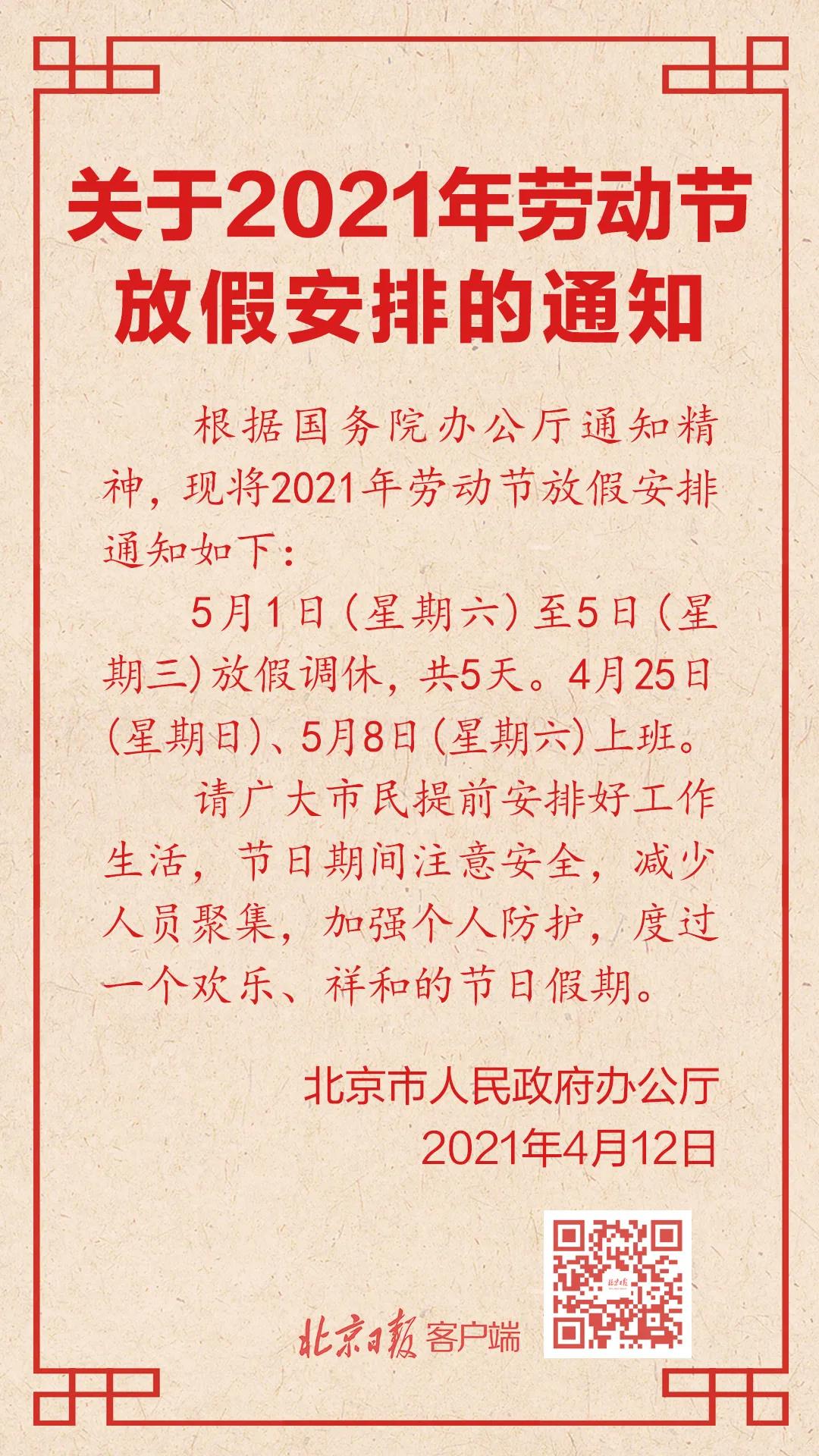 微信图片_20210413144407.jpg 微信图片_20210413144407.jpg