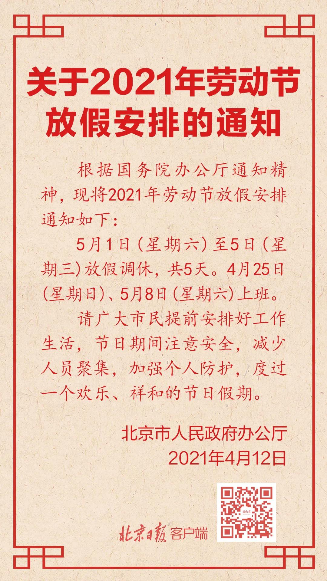 微信图片_20210413144407.jpg