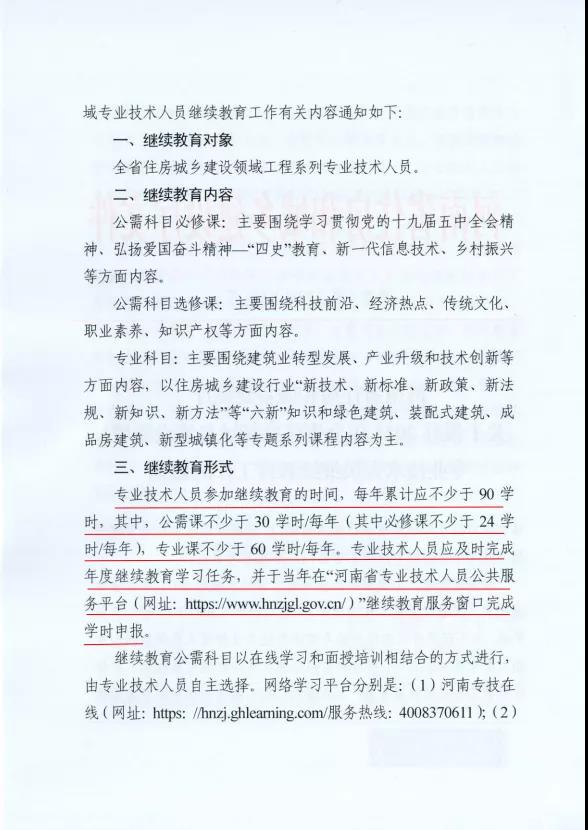 微信图片_20210428153807.jpg
