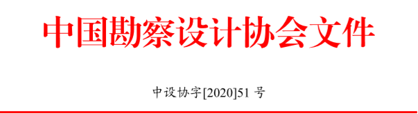 5.13--51号文.png