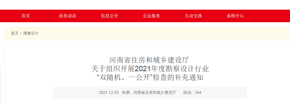 微信图片_20211203150352.png